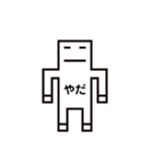 よく使う言葉 ドット絵キャラクターズ1（個別スタンプ：27）