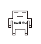 よく使う言葉 ドット絵キャラクターズ1（個別スタンプ：29）