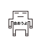 よく使う言葉 ドット絵キャラクターズ1（個別スタンプ：31）