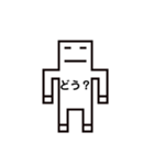 よく使う言葉 ドット絵キャラクターズ1（個別スタンプ：35）