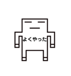 よく使う言葉 ドット絵キャラクターズ1（個別スタンプ：36）