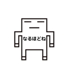 よく使う言葉 ドット絵キャラクターズ1（個別スタンプ：38）