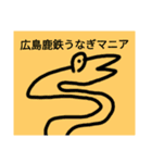 チョロッピー2期 日常生活に華と風流9（個別スタンプ：2）