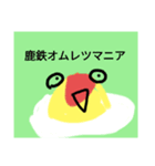 チョロッピー2期 日常生活に華と風流9（個別スタンプ：3）
