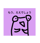チョロッピー2期 日常生活に華と風流9（個別スタンプ：5）