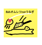 チョロッピー2期 日常生活に華と風流9（個別スタンプ：6）