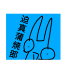 チョロッピー2期 日常生活に華と風流9（個別スタンプ：7）
