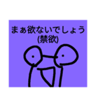 チョロッピー2期 日常生活に華と風流9（個別スタンプ：8）
