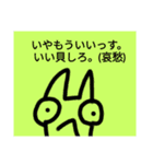チョロッピー外伝 ハムカツバーガー語録（個別スタンプ：5）