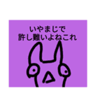 チョロッピー外伝 ハムカツバーガー語録（個別スタンプ：6）