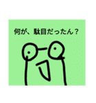 チョロッピー外伝 ハムカツバーガー語録（個別スタンプ：7）