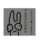 チョロッピー外伝 ハムカツバーガー語録（個別スタンプ：8）