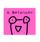 チョロッピー外伝 ハムカツバーガー語録（個別スタンプ：9）