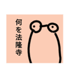 チョロッピー外伝 ハムカツバーガー語録（個別スタンプ：12）