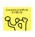 チョロッピー外伝 ハムカツバーガー語録（個別スタンプ：13）