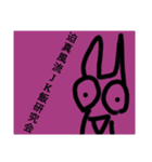 チョロッピー外伝 ハムカツバーガー語録（個別スタンプ：15）