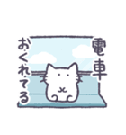 あまもりわーるど 連絡用 【ねこ】（個別スタンプ：3）