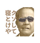 【新紙幣】クソ煽り新札偉人（個別スタンプ：1）