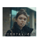 ヤニカス・タバコ全肯定の女【映画風】（個別スタンプ：2）