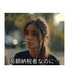 ヤニカス・タバコ全肯定の女【映画風】（個別スタンプ：3）