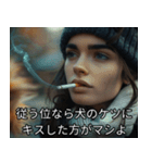 ヤニカス・タバコ全肯定の女【映画風】（個別スタンプ：4）