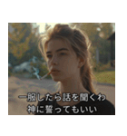 ヤニカス・タバコ全肯定の女【映画風】（個別スタンプ：8）