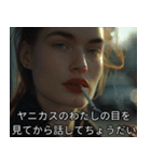 ヤニカス・タバコ全肯定の女【映画風】（個別スタンプ：9）