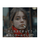 ヤニカス・タバコ全肯定の女【映画風】（個別スタンプ：10）