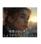 ヤニカス・タバコ全肯定の女【映画風】（個別スタンプ：11）