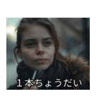 ヤニカス・タバコ全肯定の女【映画風】（個別スタンプ：13）