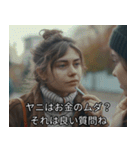 ヤニカス・タバコ全肯定の女【映画風】（個別スタンプ：15）