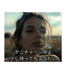 ヤニカス・タバコ全肯定の女【映画風】（個別スタンプ：18）