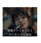 ヤニカス・タバコ全肯定の女【映画風】（個別スタンプ：26）