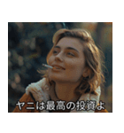 ヤニカス・タバコ全肯定の女【映画風】（個別スタンプ：28）