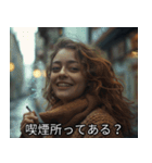 ヤニカス・タバコ全肯定の女【映画風】（個別スタンプ：29）