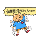 白目ねこと子供たちの育児スタンプ（個別スタンプ：2）