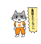 白目ねこと子供たちの育児スタンプ（個別スタンプ：3）
