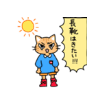 白目ねこと子供たちの育児スタンプ（個別スタンプ：4）