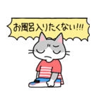 白目ねこと子供たちの育児スタンプ（個別スタンプ：5）