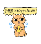 白目ねこと子供たちの育児スタンプ（個別スタンプ：6）