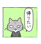白目ねこと子供たちの育児スタンプ（個別スタンプ：9）