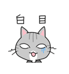 白目ねこと子供たちの育児スタンプ（個別スタンプ：11）