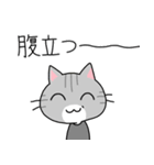 白目ねこと子供たちの育児スタンプ（個別スタンプ：13）