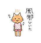 白目ねこと子供たちの育児スタンプ（個別スタンプ：15）