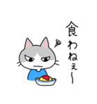 白目ねこと子供たちの育児スタンプ（個別スタンプ：16）