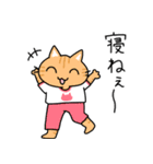 白目ねこと子供たちの育児スタンプ（個別スタンプ：17）