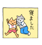 白目ねこと子供たちの育児スタンプ（個別スタンプ：18）