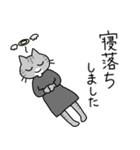 白目ねこと子供たちの育児スタンプ（個別スタンプ：20）