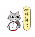 白目ねこと子供たちの育児スタンプ（個別スタンプ：21）
