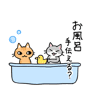 白目ねこと子供たちの育児スタンプ（個別スタンプ：22）